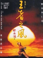 武汉军区